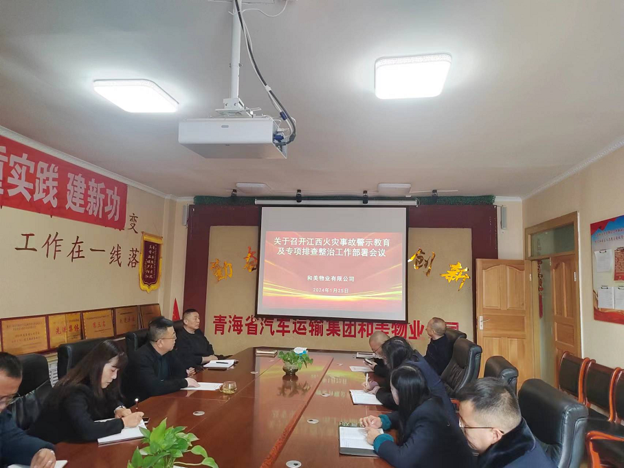 简报 (第十期）安全出产.png